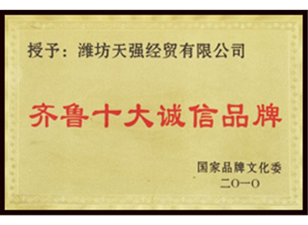 經(jīng)營(yíng)資質(zhì)