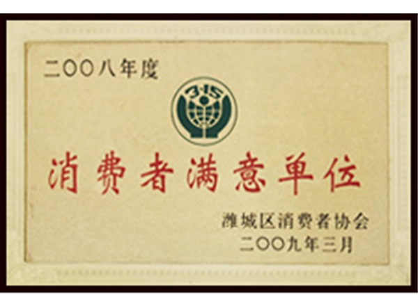 經(jīng)營資質(zhì)