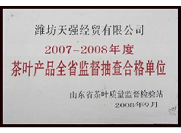 經(jīng)營(yíng)資質(zhì)