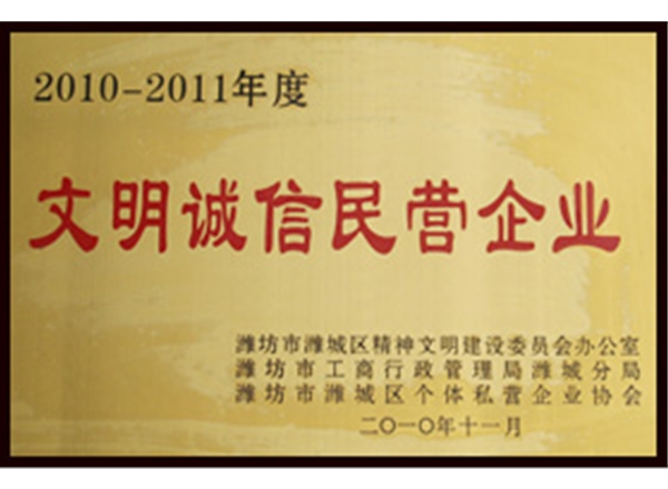 經(jīng)營資質(zhì)